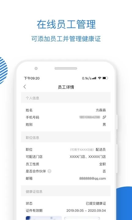 全民彩票app1